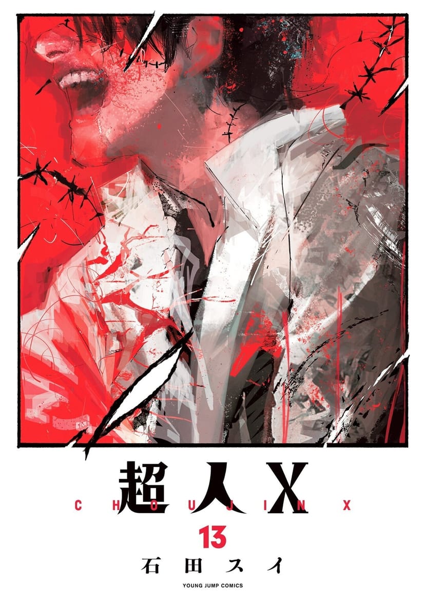 Couverture Choujin X T13