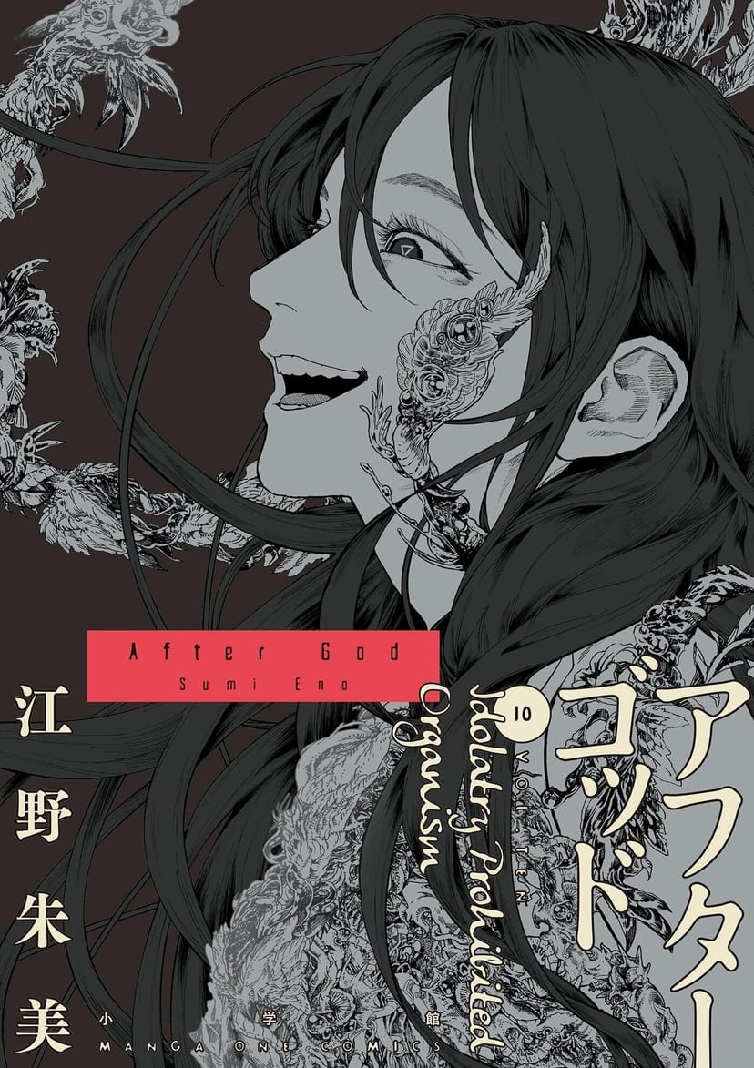 Couverture After God T10
